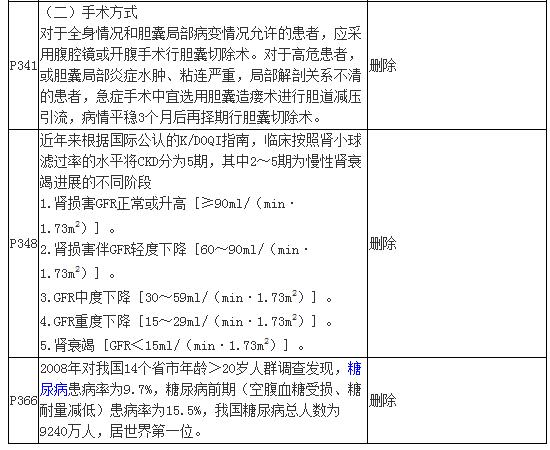 乡村2.jpg