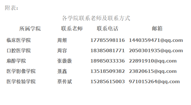 搜狗截图20年03月18日1020_1