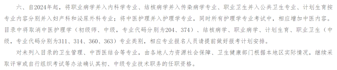 微信图片_20231116094123.png